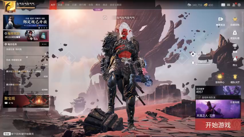 【2022-10-06 15点场】SAYA丶J：宝鸡邢道荣