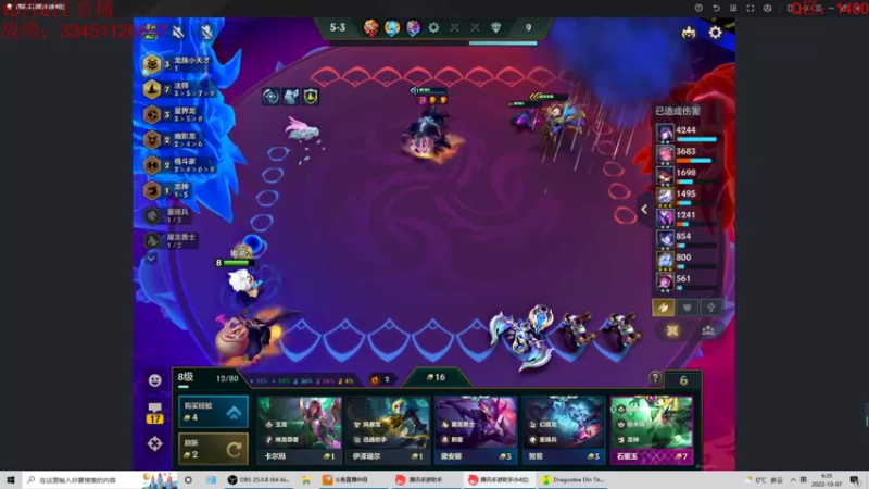 【2022-10-07 06点场】饺灬灬子：千四王者圆会梦！