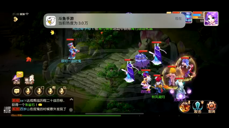 【2022-10-04 21点场】樱桃mike：梦幻手游喜欢