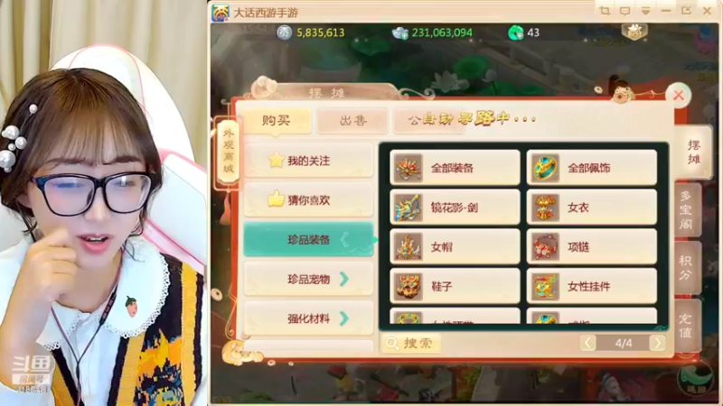 【2022-10-05 15点场】鹿呦呦yoyo：国庆快乐呀～～