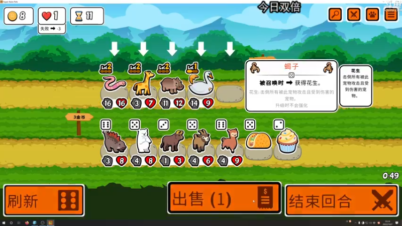 【2022-10-07 19点场】荣耀洋洋：【洋洋】今日双倍！