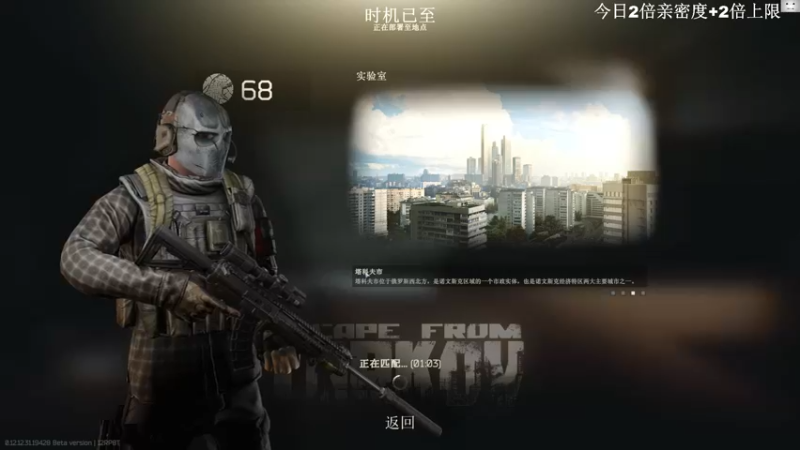 【2022-10-07 11点场】TAT大白：运气好罢了！！！