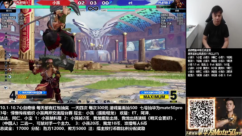 【格斗游戏】游天堂的精彩时刻 20221007 12点场