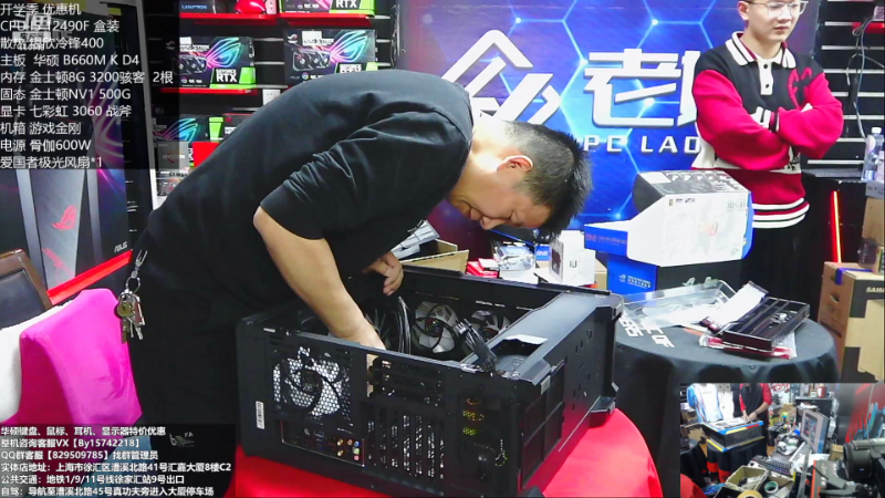 【数码科技】上海老姚的精彩时刻 20221007 17点场