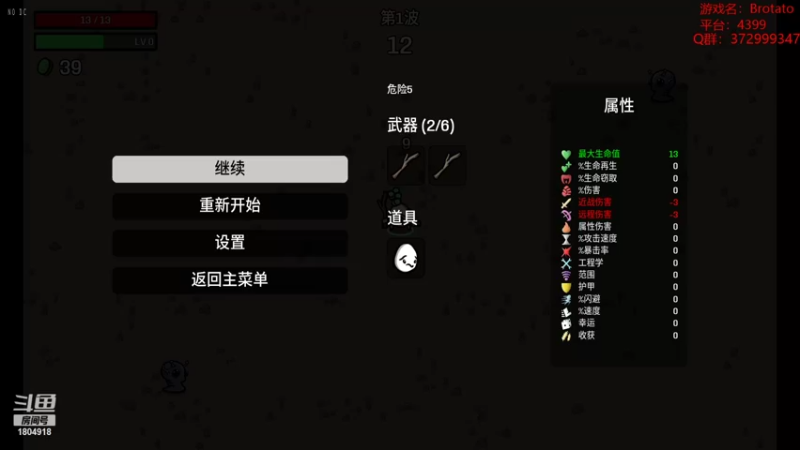 【2022-10-04 10点场】羊驼不知怎么咩：【羊驼】又叒一个N5~
