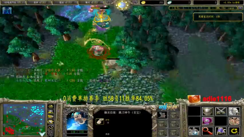 【2022-10-06 21点场】Dota小蝴蝶：不花钱从零单排100把