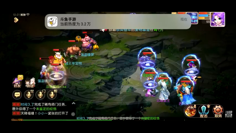 【2022-10-04 12点场】樱桃mike：梦幻手游喜欢