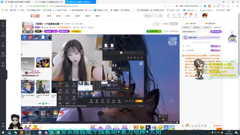 【2022-10-02 14点场】Jackyar：【Jacky】国庆就要开开心心的