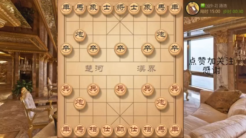 三不走，小刀剜心配双车搓杀1111