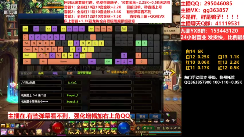 【2022-10-07 14点场】主播东门：东门：强化增幅11 12 13