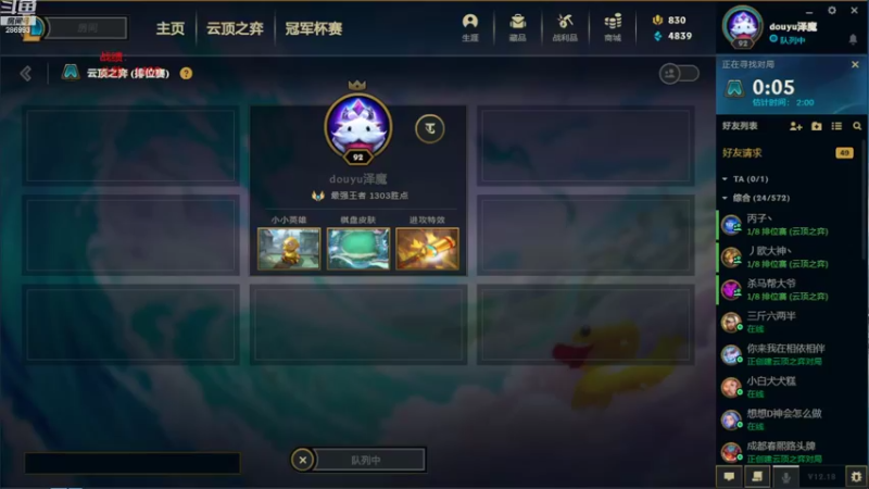 【2022-10-07 08点场】卑微小泽丶：小泽：七级板命了