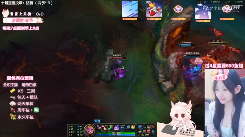 【英雄联盟】洁夕小仙女的精彩时刻 20221005 04点场(3)