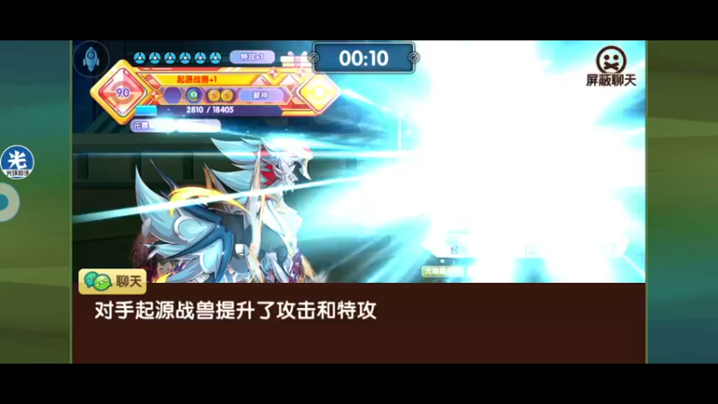 【2022-10-06 21点场】淼小晟：小晟：鱼吧有起源战兽速度 可自行查看