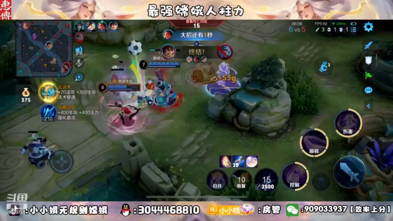 【2022-10-06 22点场】小小娥1：挑战一把不赢！！！