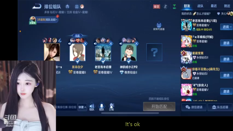 【2022-10-07 23点场】苏小懒38D：呆萌懒妹嘎嘎下饭