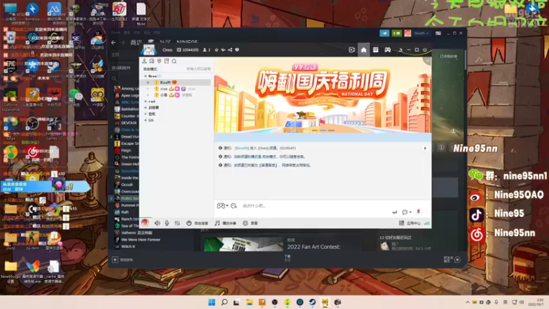 【2022-10-07 02点场】Nine95nn：大家晚上好啊a