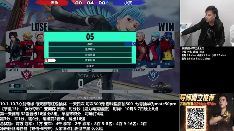 【2022-10-06 22点场】游天堂：小孩曾卓君：憧憬传媒独家冠名