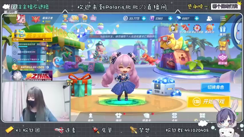 【2022-10-06 20点场】逃跑吧少年Polaris：【活动Party】北家军秋季郊游~