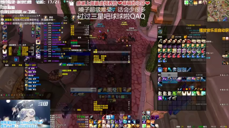 【2022-10-06 19点场】巫笑笑：巫巫：什么都想要最好的