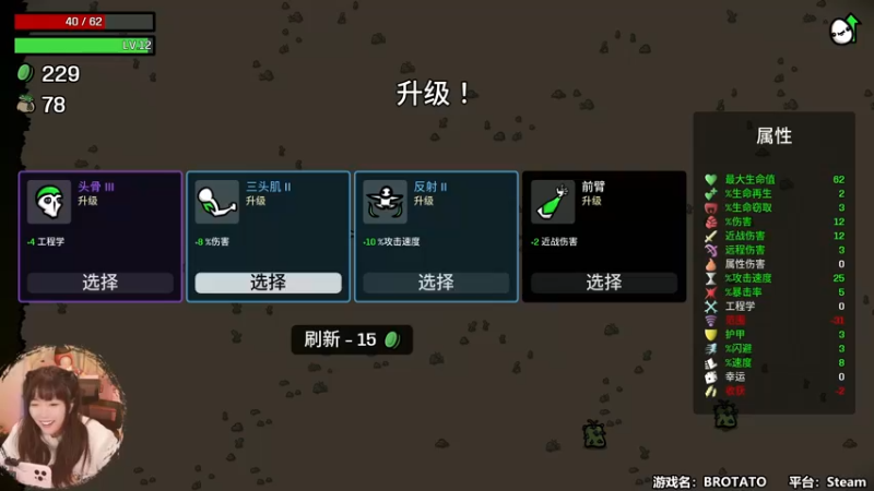 【2022-10-07 14点场】甜心战士：♡双倍，上头游戏太上头了♡