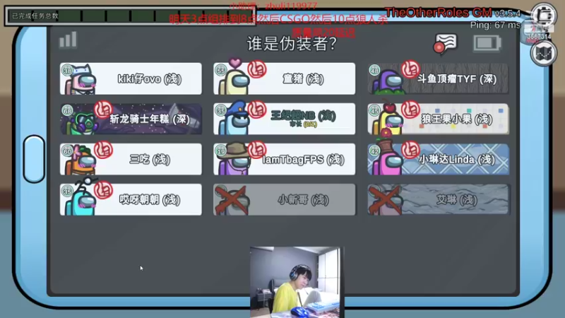 【2022-10-07 03点场】王纪超666：3点组排8点go10点杀