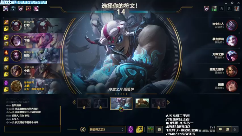 【2022-10-06 19点场】海神丶俄洛伊：这才是俄洛伊！