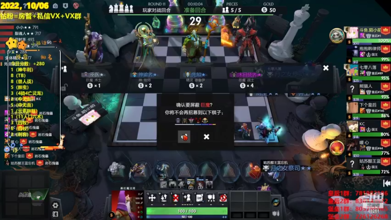 【2022-10-07 01点场】陌小陌：国庆节快乐~~冲！！