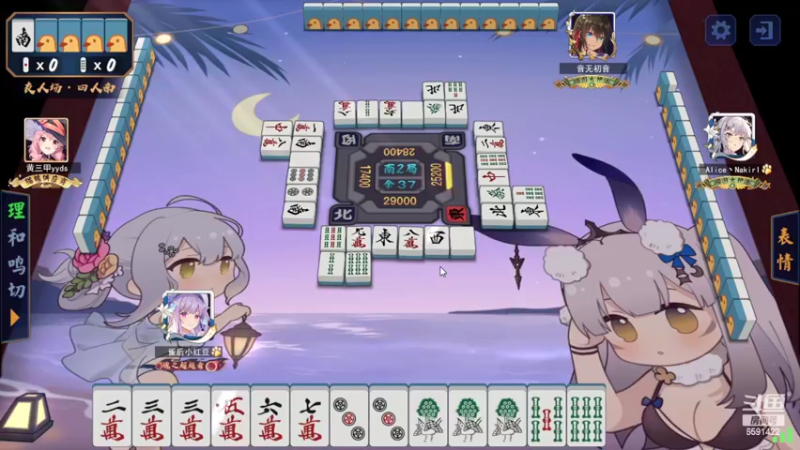 【2022-10-07 00点场】小红豆阿：冲个雀圣！！！！