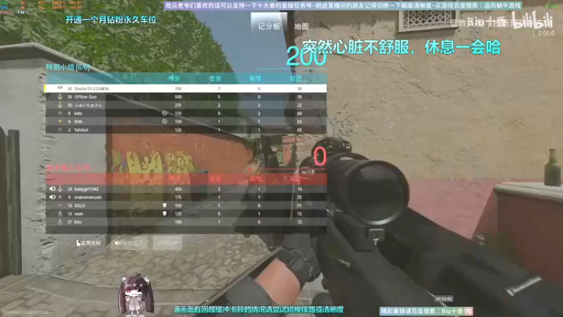 【2022-10-06 20点场】Biu十香：✨斗鱼第一画质✨使命召唤19✨逃离塔科夫