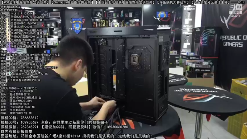 【2022-10-07 12点场】80it电脑网：郑州80it：十一国庆节电脑活动开启！