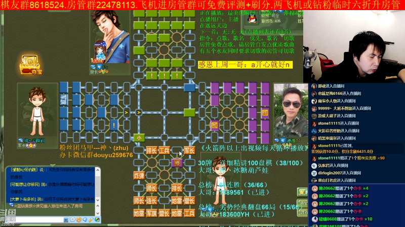 【四国军棋】神机小诸葛的精彩时刻 20221007 22点场