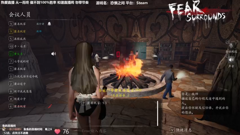 【2022-10-06 22点场】功夫鱼er：[功夫鱼]:逻辑技术天花板 恐惧之间