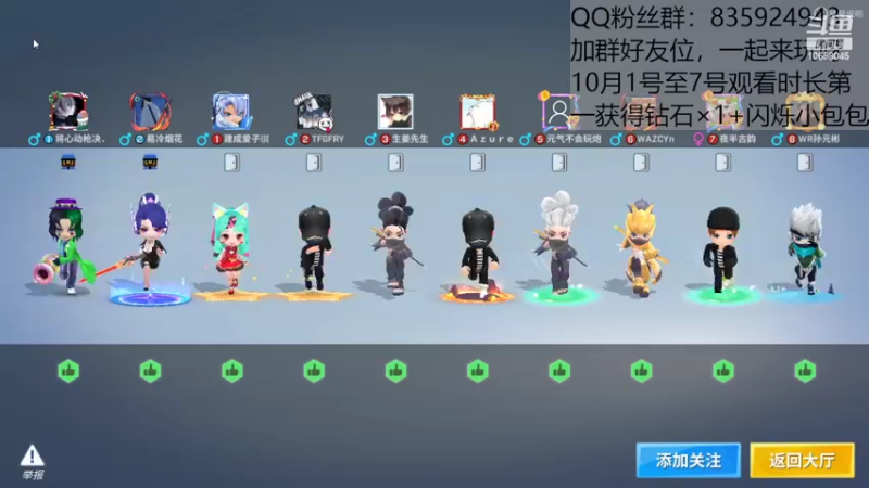 【2022-10-05 17点场】愿星空一直闪烁：别处在外面了，进来聊天