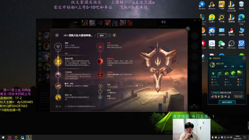 【2022-10-04 18点场】小阿超ccc：乱斗天才！喜欢乱斗和火力的进~