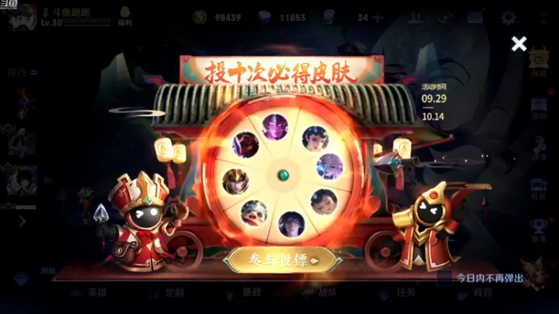 【2022-10-07 18点场】韩跑跑ovo：巅峰赛：差一把全国前十