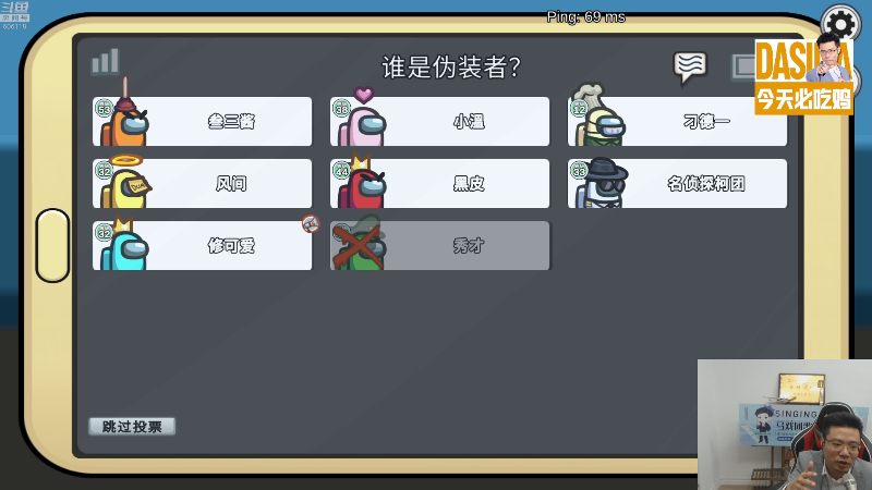 【英雄联盟】芜湖大司马丶的精彩时刻 20221007 23点场