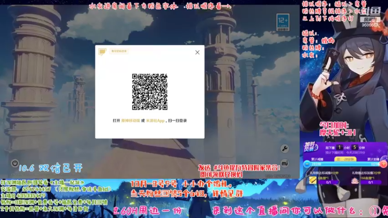【2022-10-06 19点场】桃无忧：【免费深渊】胡桃详解.提瓦特百晓生