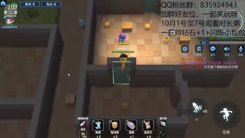 【2022-10-06 23点场】愿星空一直闪烁：别处在外面了，进来聊天