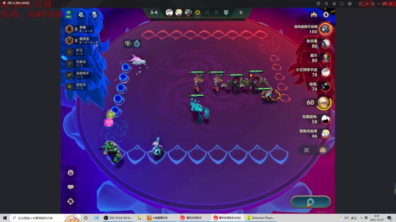 【2022-10-07 04点场】饺灬灬子：千四王者圆会梦！