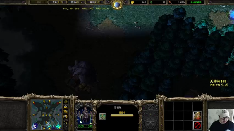 【2022-10-07 22点场】War3TeD：【直播中】7点天秀杯S55