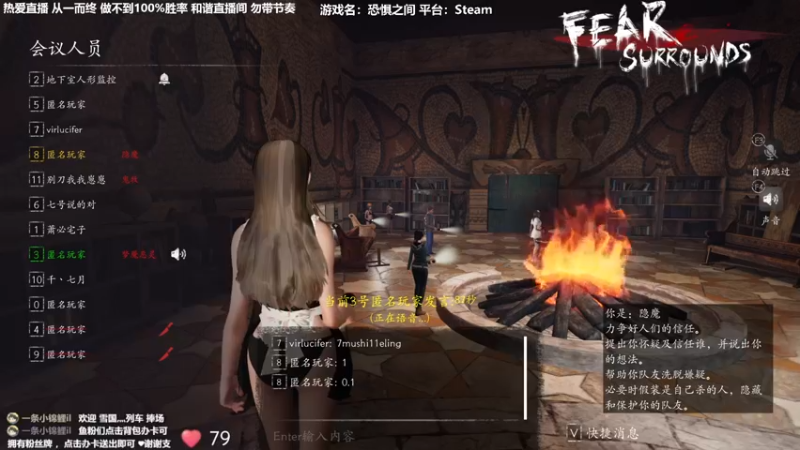 【2022-10-06 20点场】功夫鱼er：[功夫鱼]:逻辑技术天花板 恐惧之间