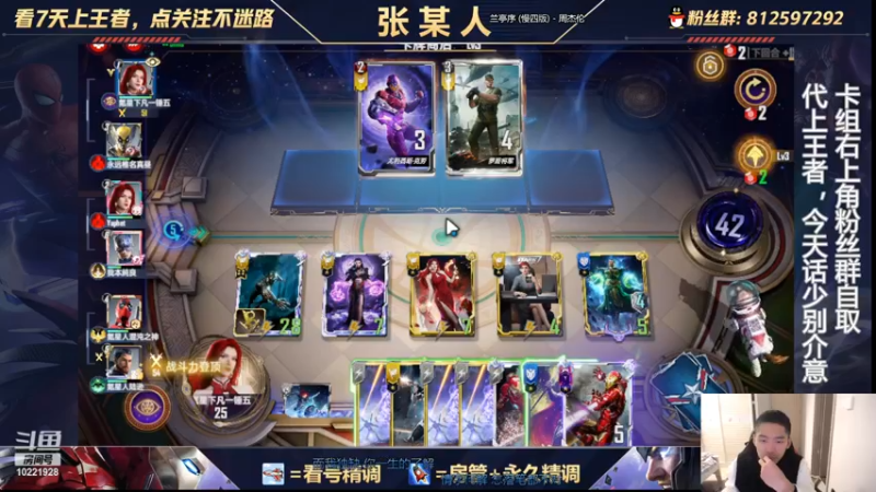 【2022-10-07 21点场】张某人o3o：晚上NGA主播邀请赛