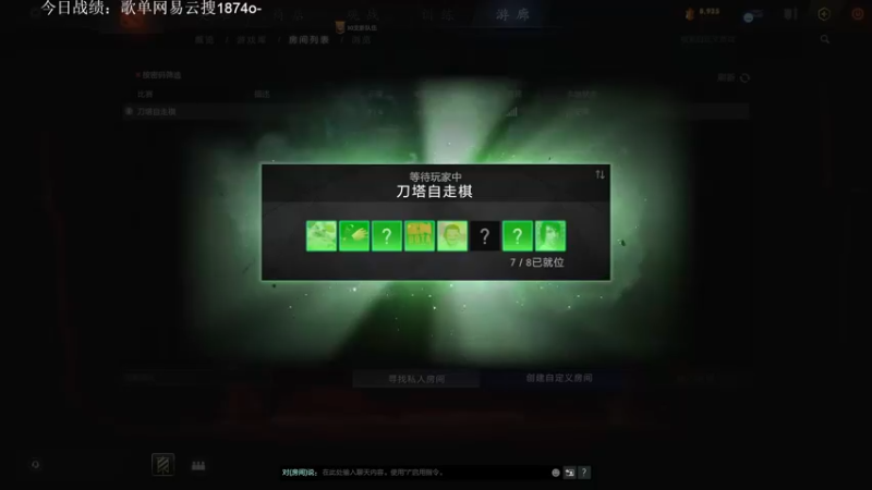 【2022-10-06 15点场】1874ooo：国庆快乐QAQ！