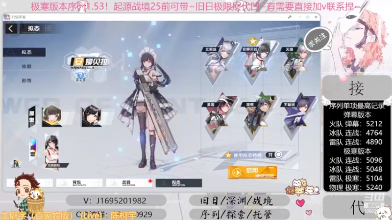 【2022-10-06 01点场】涤花醉凡尘：起源25前乱带！序列1.53！极限超域~