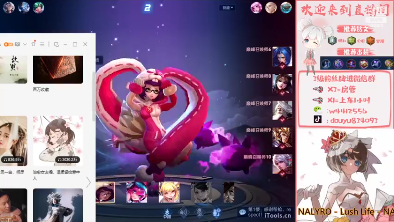 【2022-10-07 21点场】小飞Avery：国服小乔：安其拉 小乔