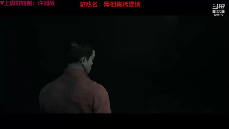 【2022-10-02 16点场】陌陌孖然：小陌：电影游戏黑相集希望镇