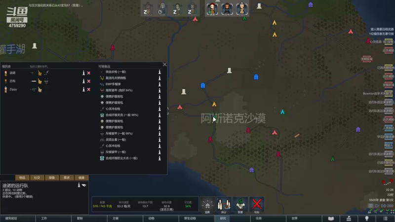 【2022-10-05 22点场】老旷的传奇一生：大米妄想制服老旷