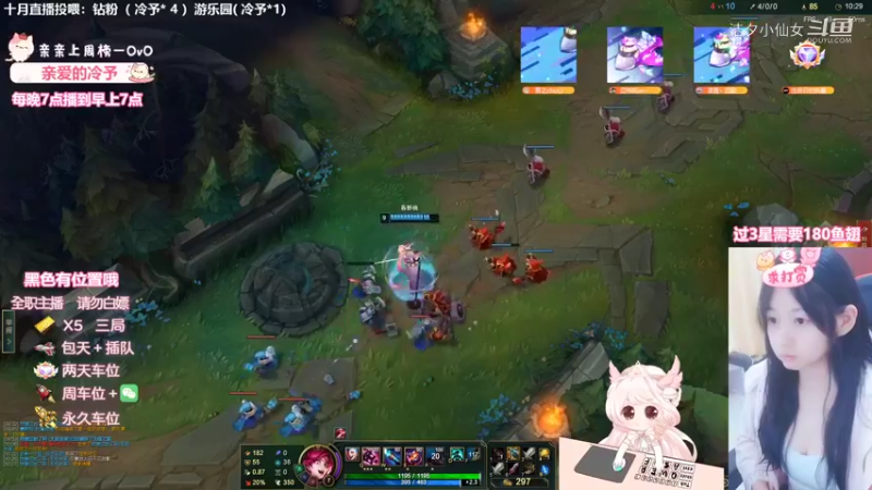 【英雄联盟】洁夕小仙女的精彩时刻 20221007 04点场(5)