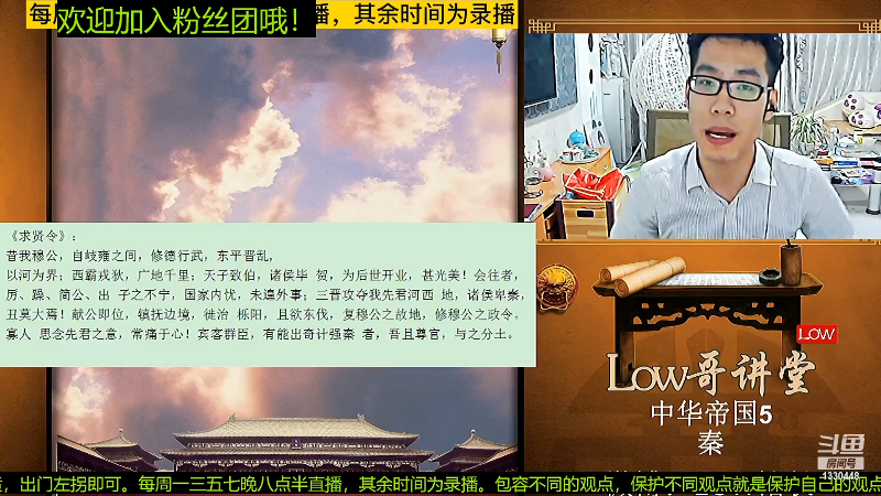 【文化】都说我名字很LOW的精彩时刻 20221007 08点场