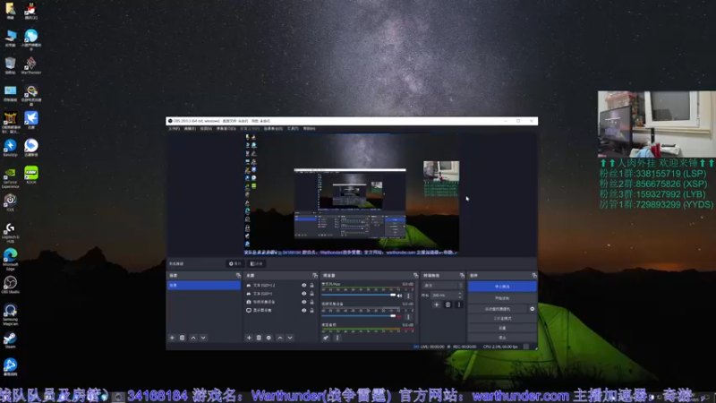 【2022-10-05 18点场】战争雷霆老铁：【战争雷霆国际服】空陆一体仿真战争网游